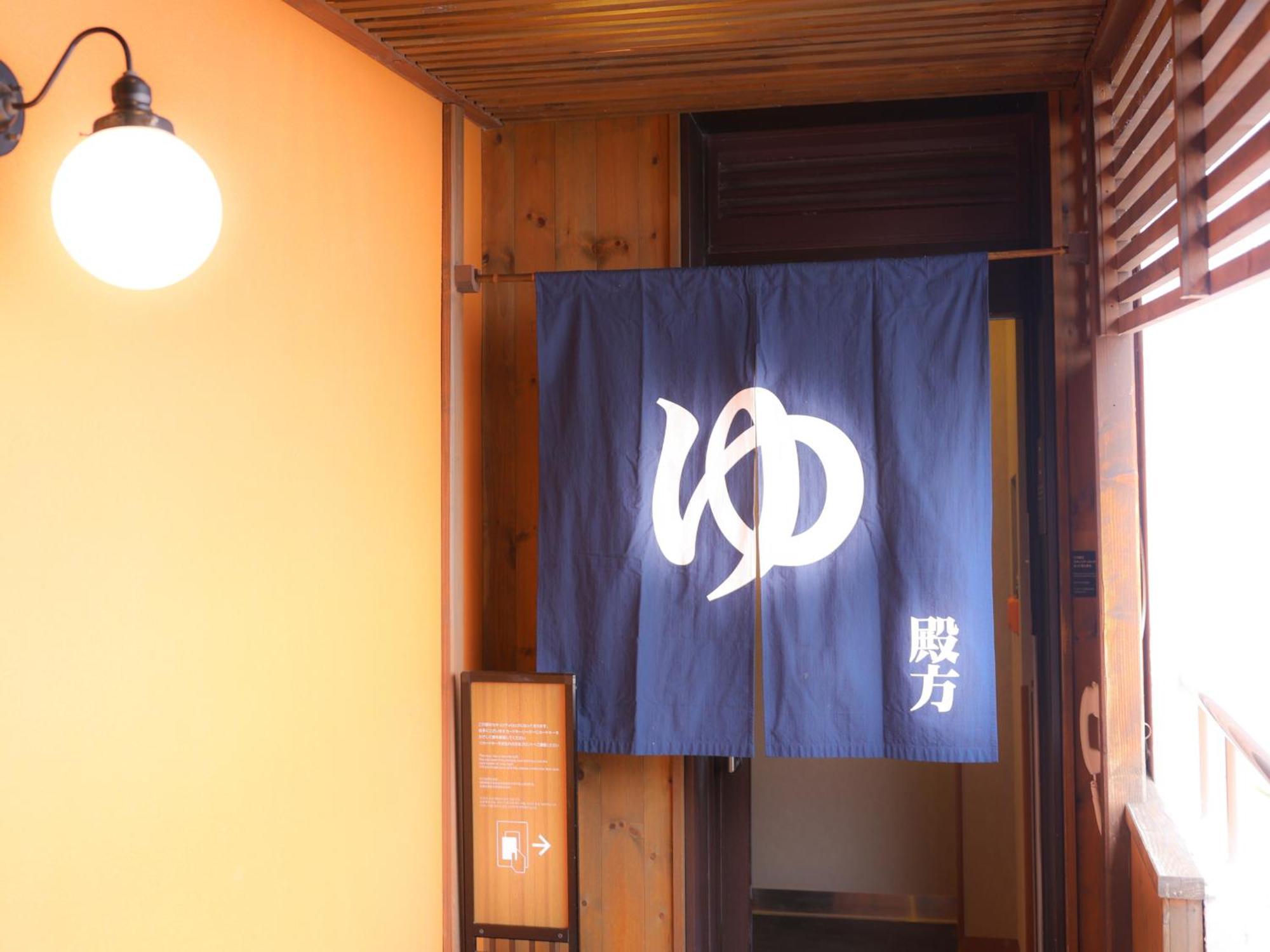 Tennen Onsen Taho-No-Yu Dormy Inn Niigata Εξωτερικό φωτογραφία